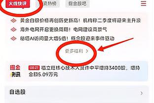 188体育比分平台截图3